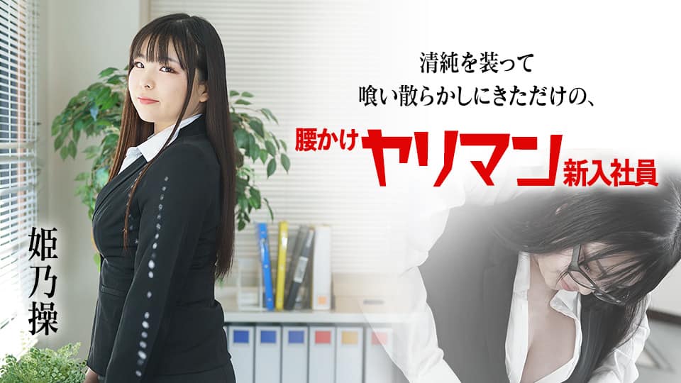 亲身伦伦实例「chocho」小片段